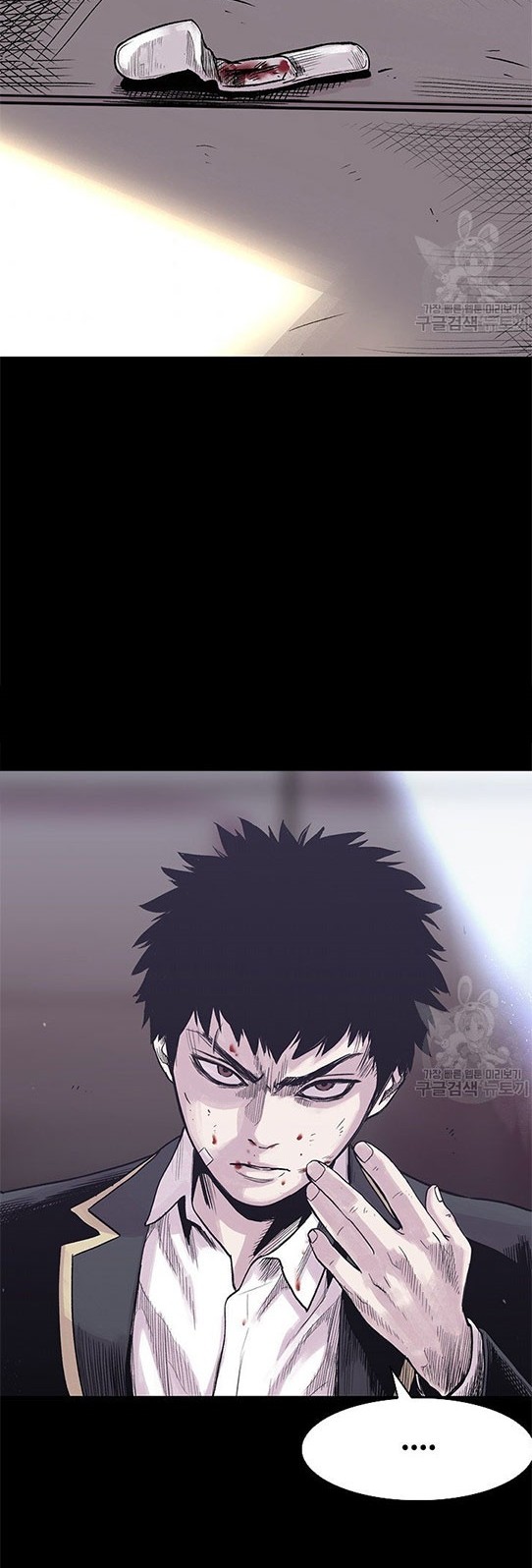It’s Over! The Queen’s Soft Rice Husband is Actually Invincible Chapter 256 - halaman 6