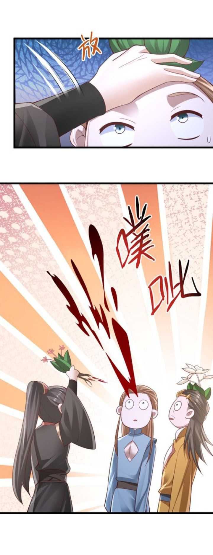 It’s Over! The Queen’s Soft Rice Husband is Actually Invincible Chapter 260 - halaman 22