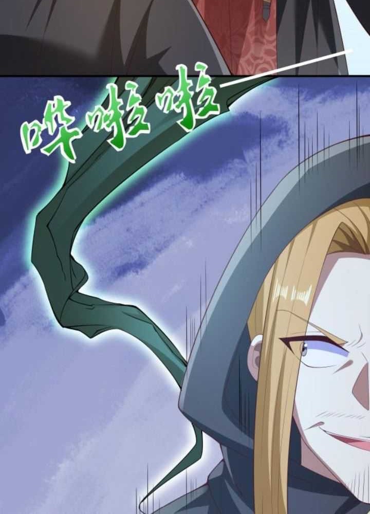 It’s Over! The Queen’s Soft Rice Husband is Actually Invincible Chapter 264 - halaman 17