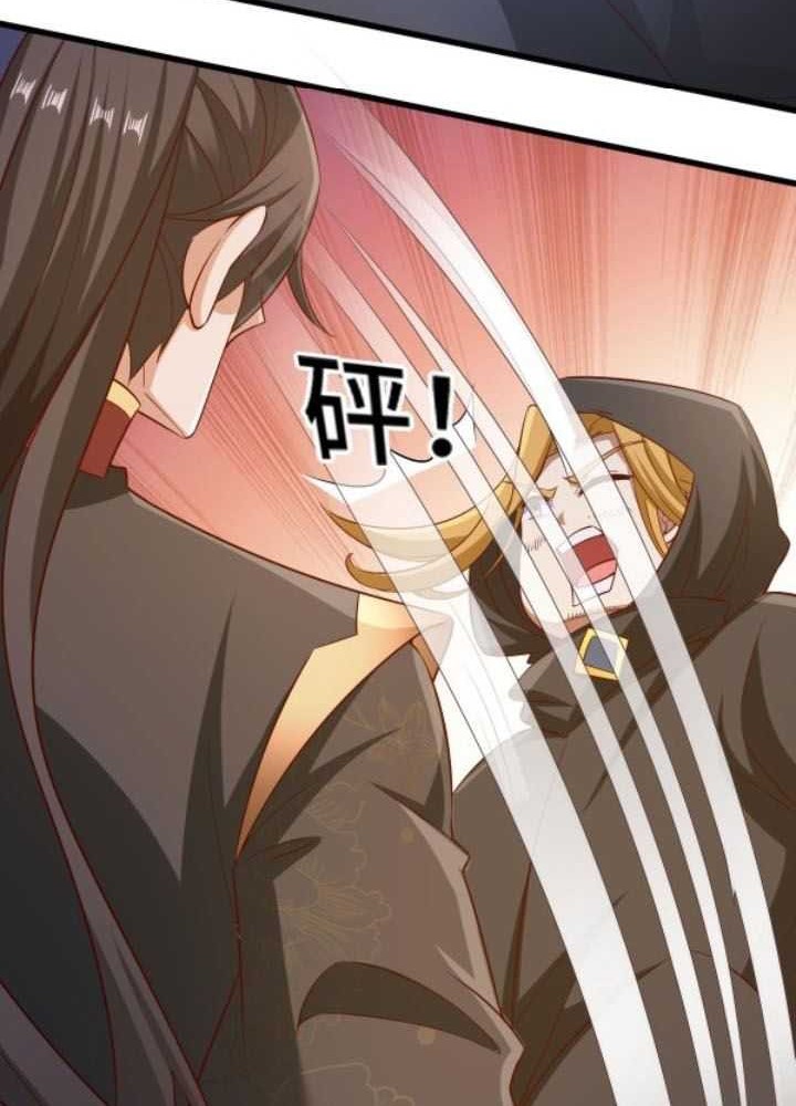 It’s Over! The Queen’s Soft Rice Husband is Actually Invincible Chapter 265 - halaman 3