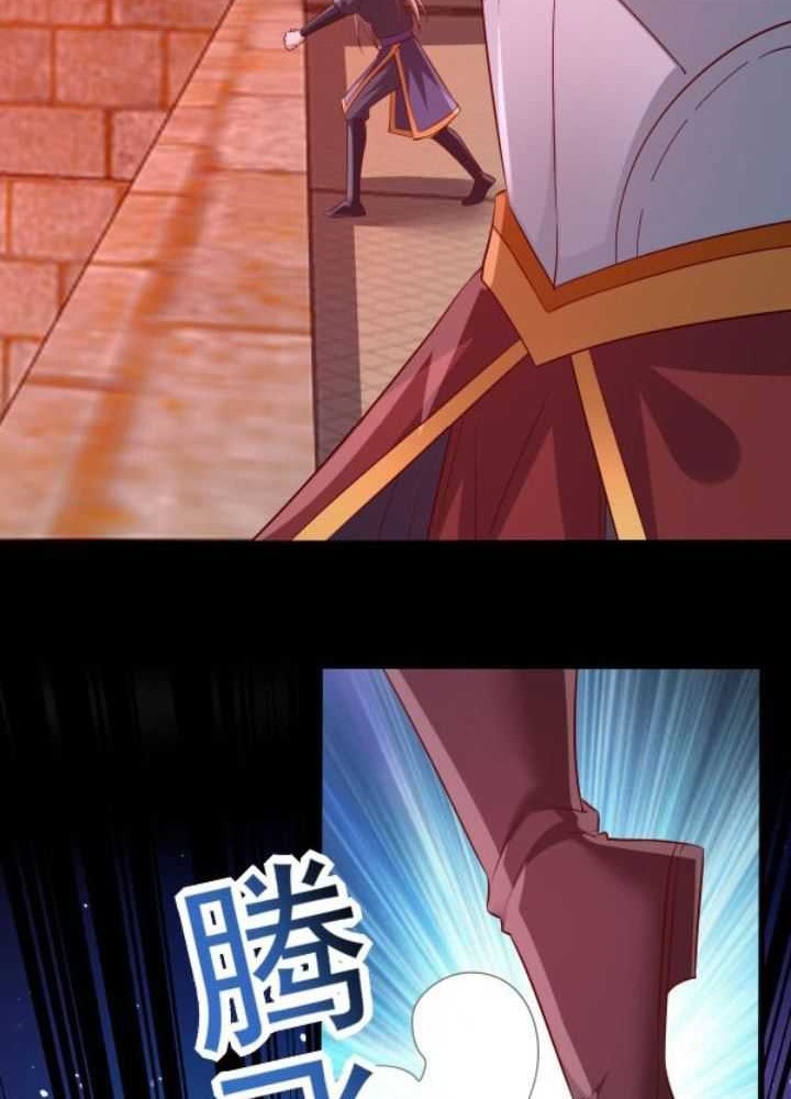 It’s Over! The Queen’s Soft Rice Husband is Actually Invincible Chapter 282 - halaman 5