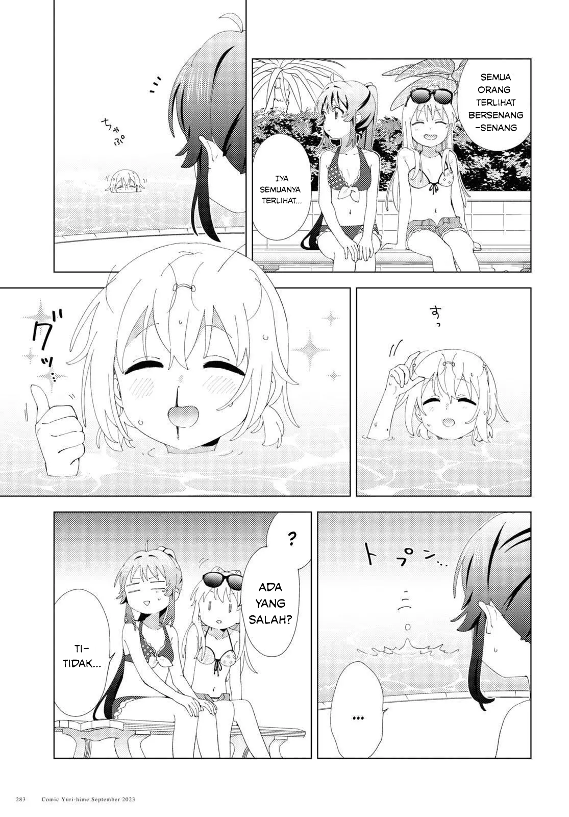 It’s Over! The Queen’s Soft Rice Husband is Actually Invincible Chapter 283 - halaman 5