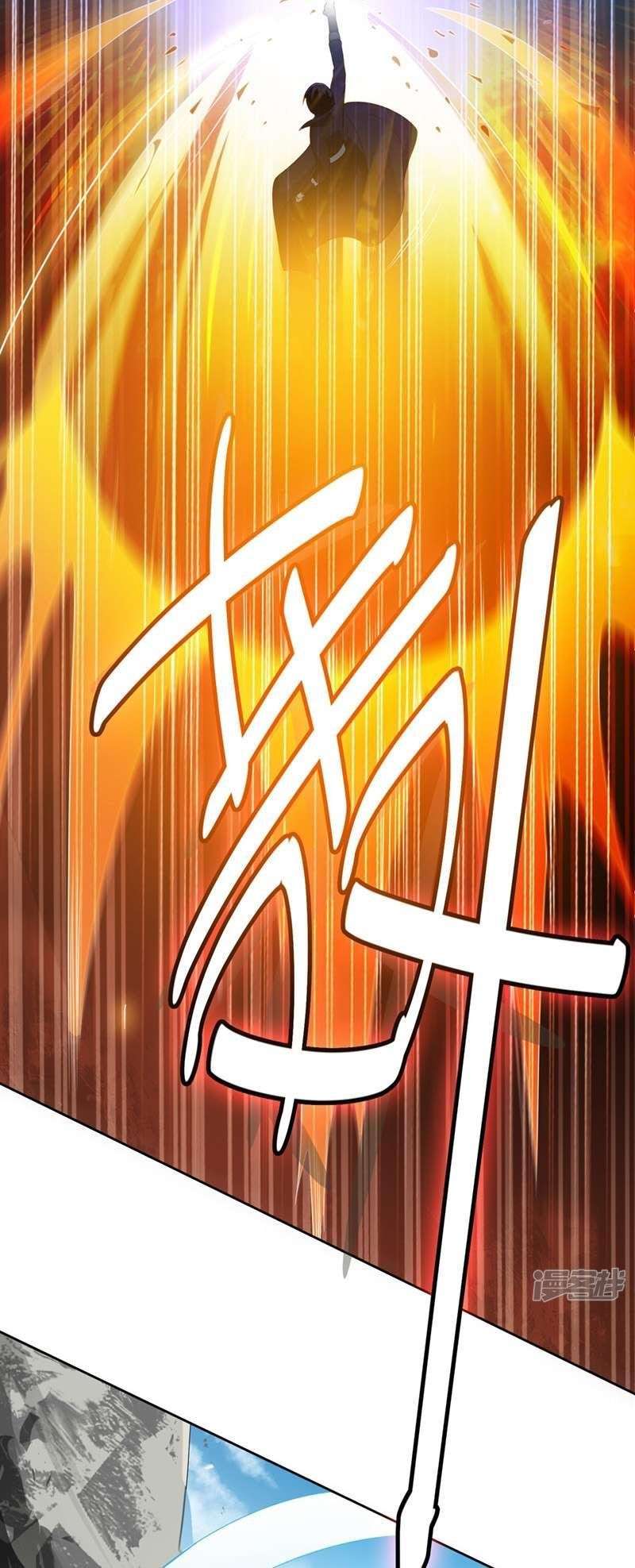 It’s Over! The Queen’s Soft Rice Husband is Actually Invincible Chapter 286 - halaman 20
