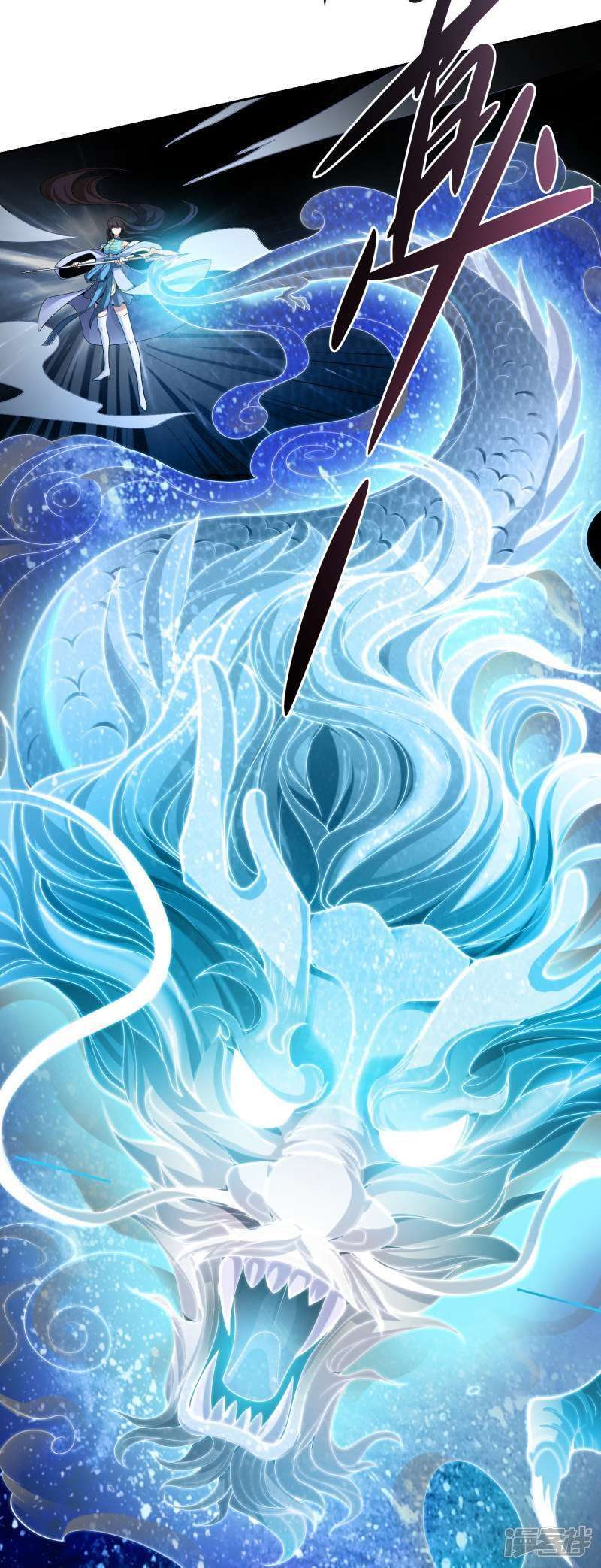 It’s Over! The Queen’s Soft Rice Husband is Actually Invincible Chapter 293 - halaman 14
