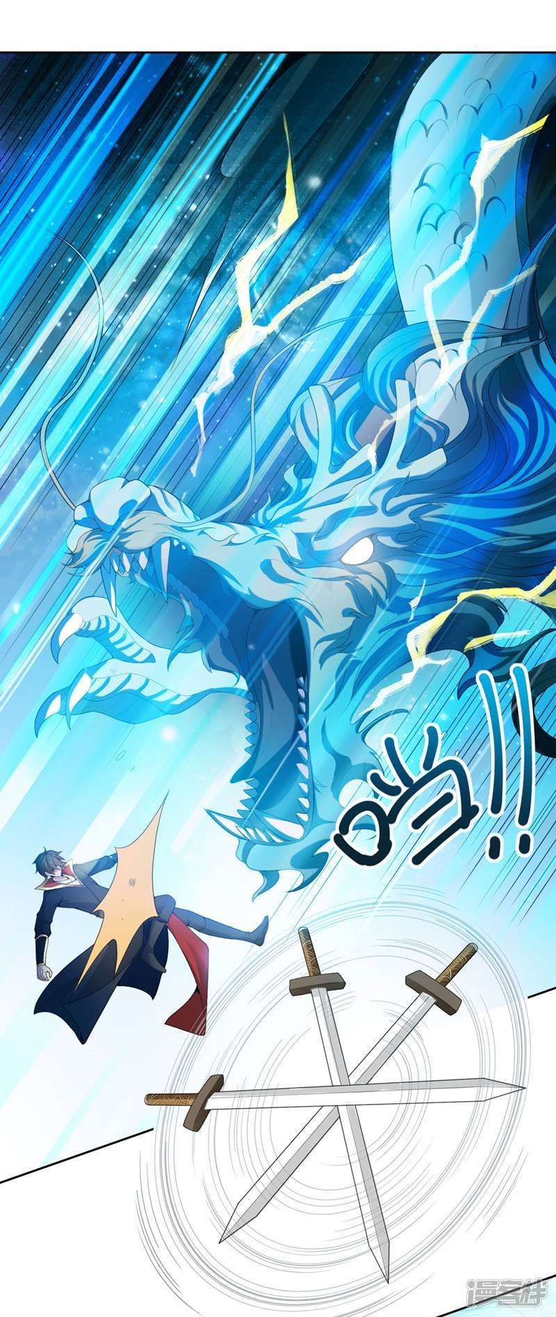 It’s Over! The Queen’s Soft Rice Husband is Actually Invincible Chapter 298 - halaman 13