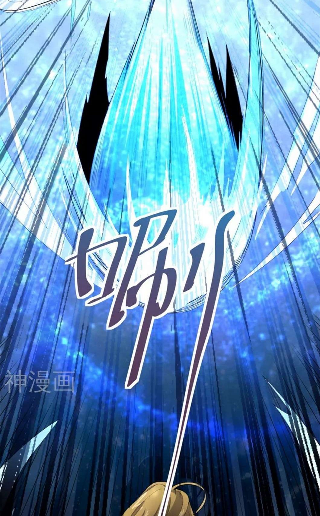 It’s Over! The Queen’s Soft Rice Husband is Actually Invincible Chapter 309 - halaman 11