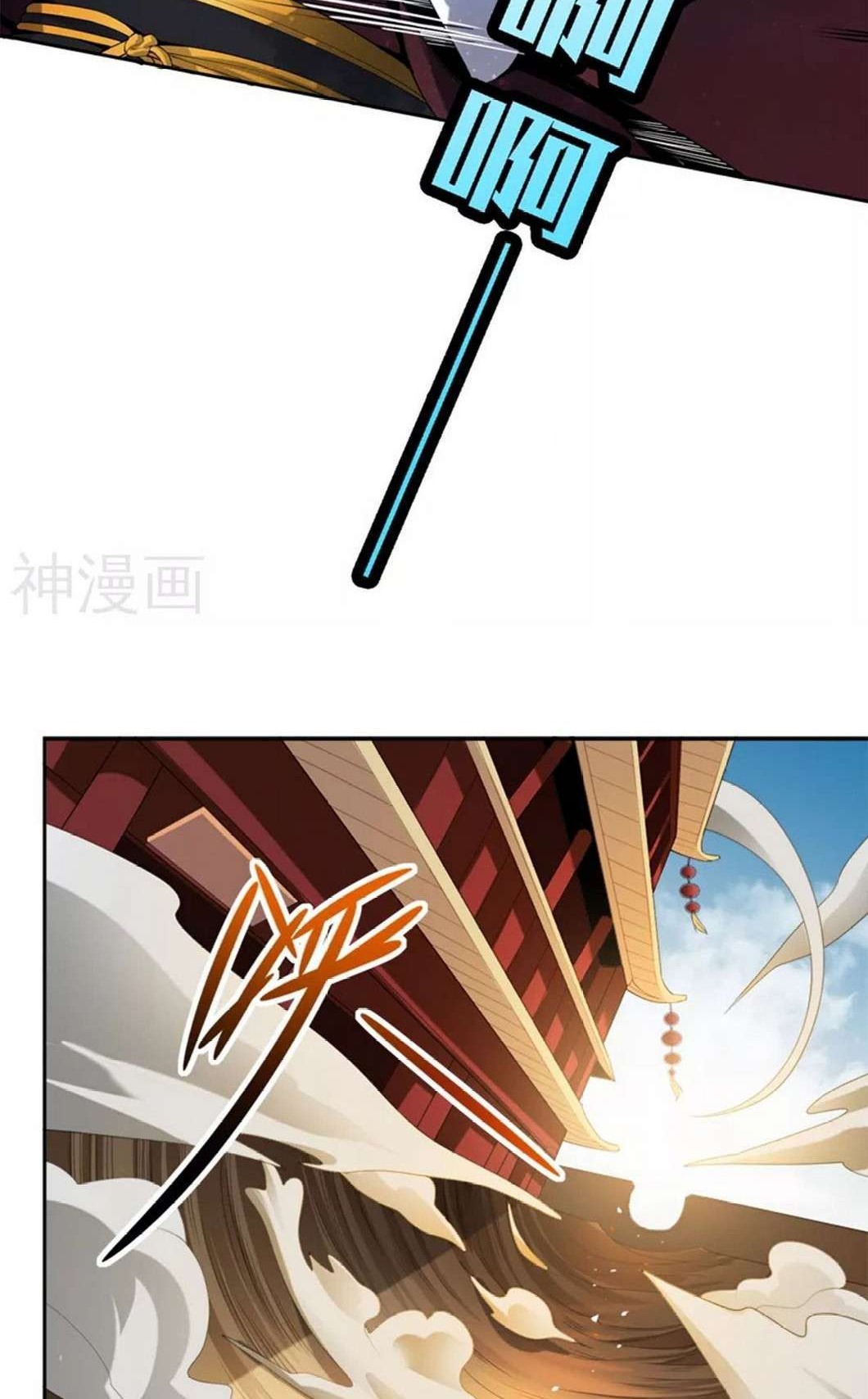 It’s Over! The Queen’s Soft Rice Husband is Actually Invincible Chapter 309 - halaman 15