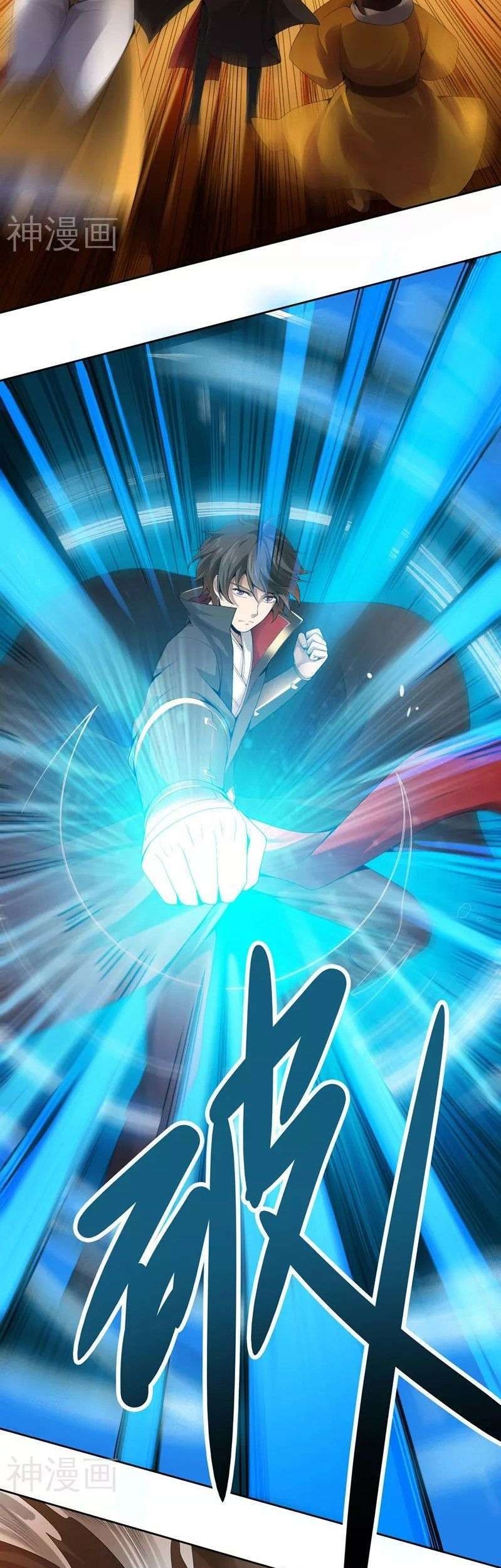It’s Over! The Queen’s Soft Rice Husband is Actually Invincible Chapter 316 - halaman 16