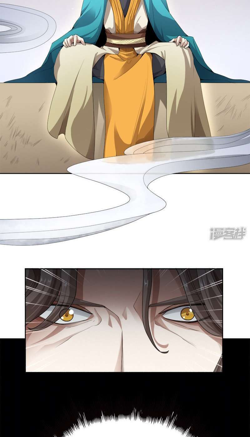 It’s Over! The Queen’s Soft Rice Husband is Actually Invincible Chapter 325 - halaman 17