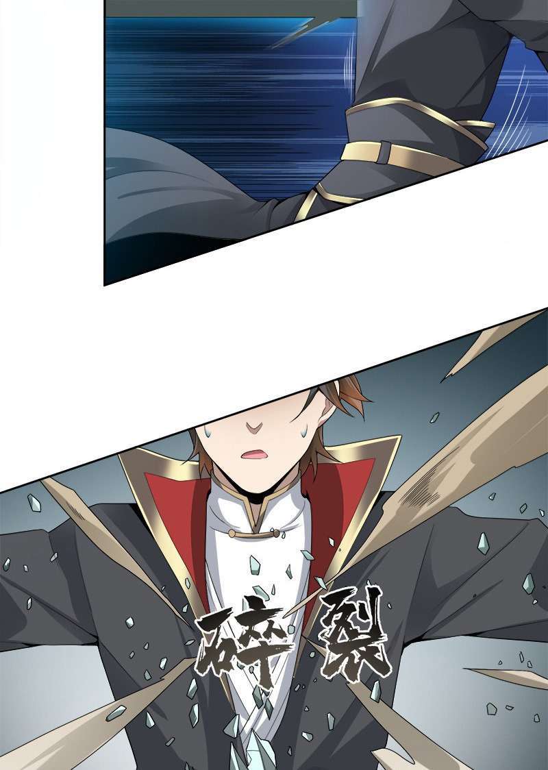It’s Over! The Queen’s Soft Rice Husband is Actually Invincible Chapter 326 - halaman 6