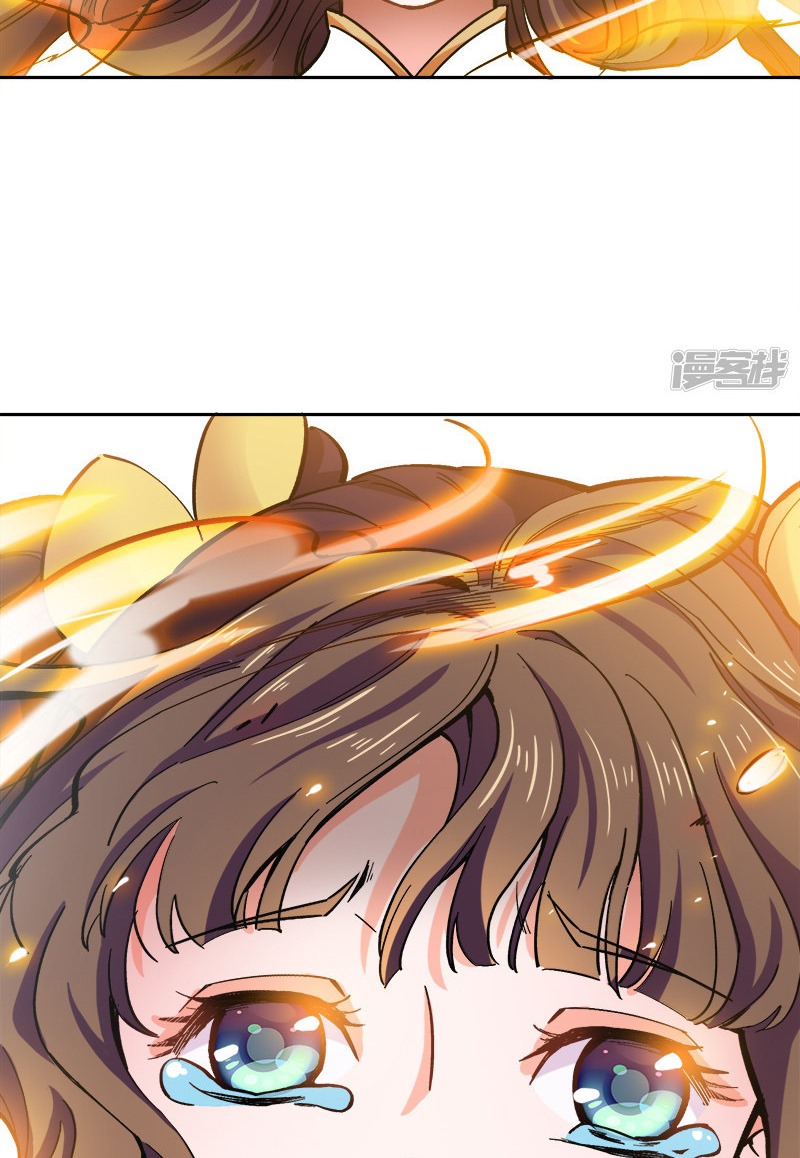 It’s Over! The Queen’s Soft Rice Husband is Actually Invincible Chapter 329 - halaman 10