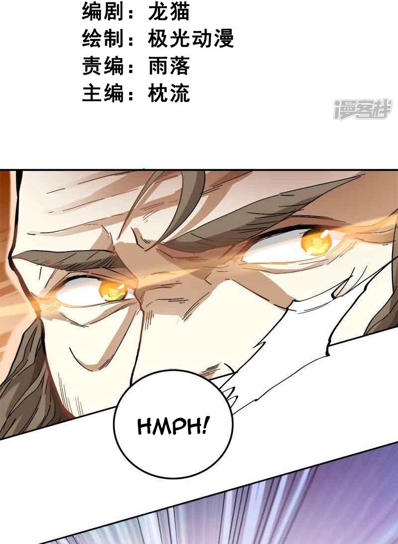 It’s Over! The Queen’s Soft Rice Husband is Actually Invincible Chapter 330 - halaman 3