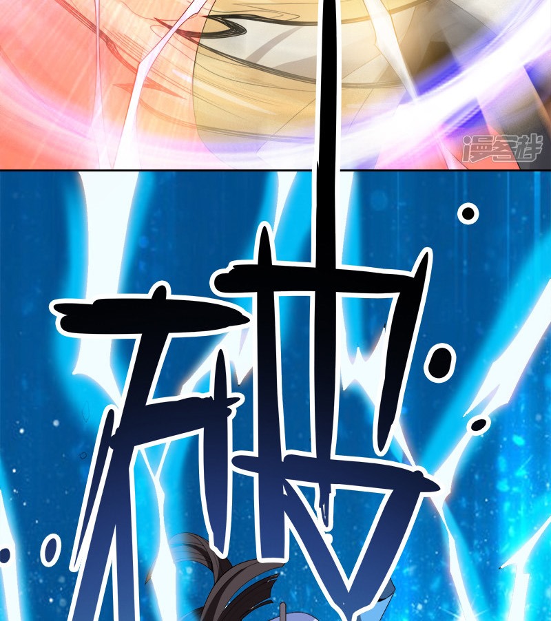 It’s Over! The Queen’s Soft Rice Husband is Actually Invincible Chapter 331 - halaman 11