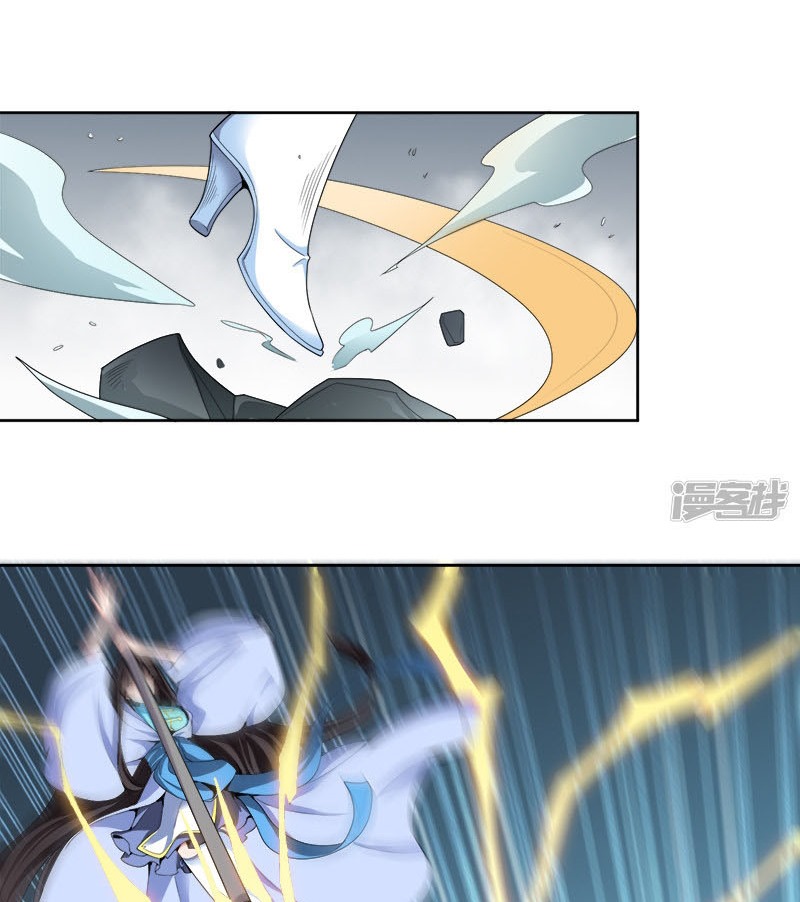 It’s Over! The Queen’s Soft Rice Husband is Actually Invincible Chapter 331 - halaman 7