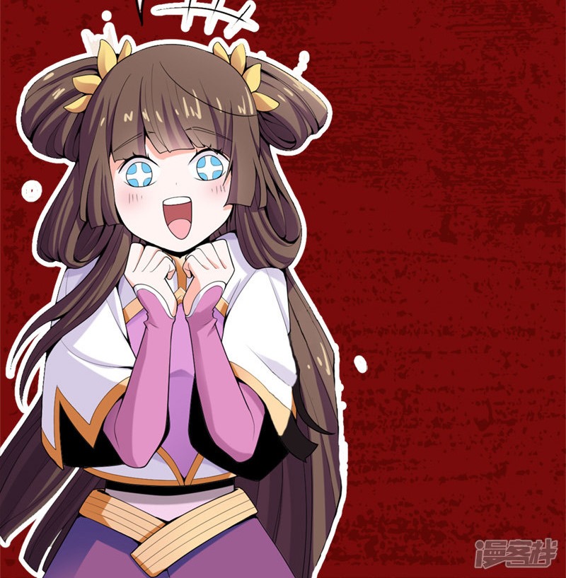 It’s Over! The Queen’s Soft Rice Husband is Actually Invincible Chapter 334 - halaman 26