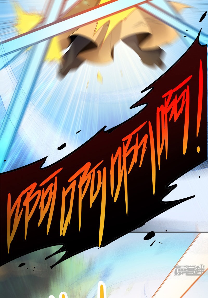 It’s Over! The Queen’s Soft Rice Husband is Actually Invincible Chapter 335 - halaman 21