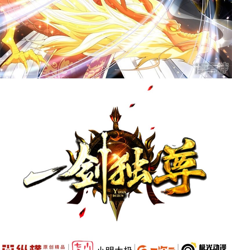 It’s Over! The Queen’s Soft Rice Husband is Actually Invincible Chapter 336 - halaman 3