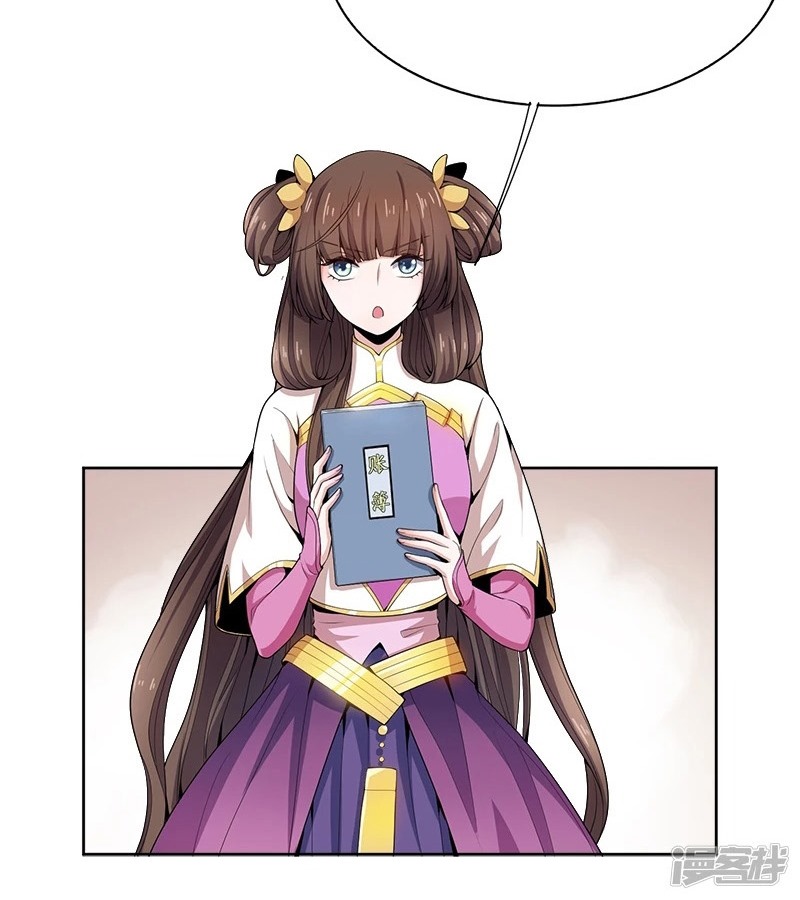 It’s Over! The Queen’s Soft Rice Husband is Actually Invincible Chapter 337 - halaman 26