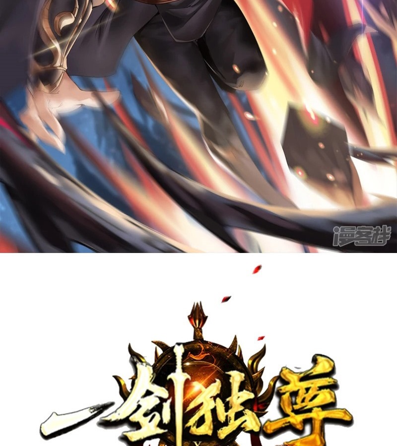 It’s Over! The Queen’s Soft Rice Husband is Actually Invincible Chapter 337 - halaman 3
