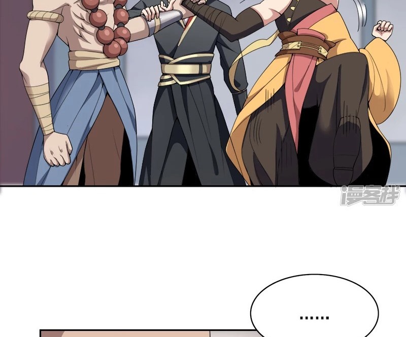 It’s Over! The Queen’s Soft Rice Husband is Actually Invincible Chapter 339 - halaman 23