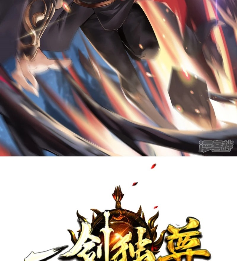 It’s Over! The Queen’s Soft Rice Husband is Actually Invincible Chapter 340 - halaman 3