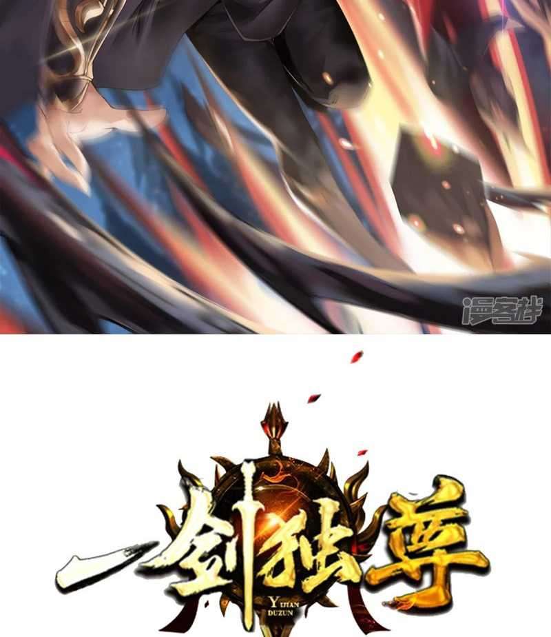 It’s Over! The Queen’s Soft Rice Husband is Actually Invincible Chapter 342 - halaman 3