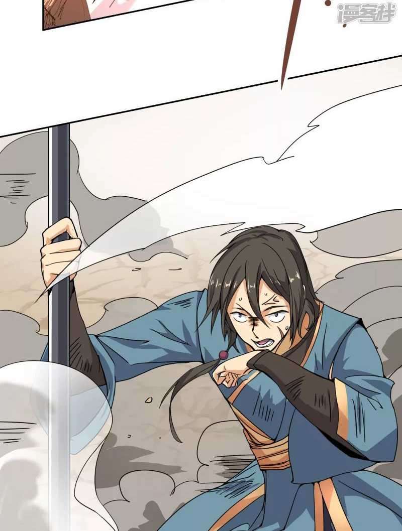 It’s Over! The Queen’s Soft Rice Husband is Actually Invincible Chapter 344 - halaman 25