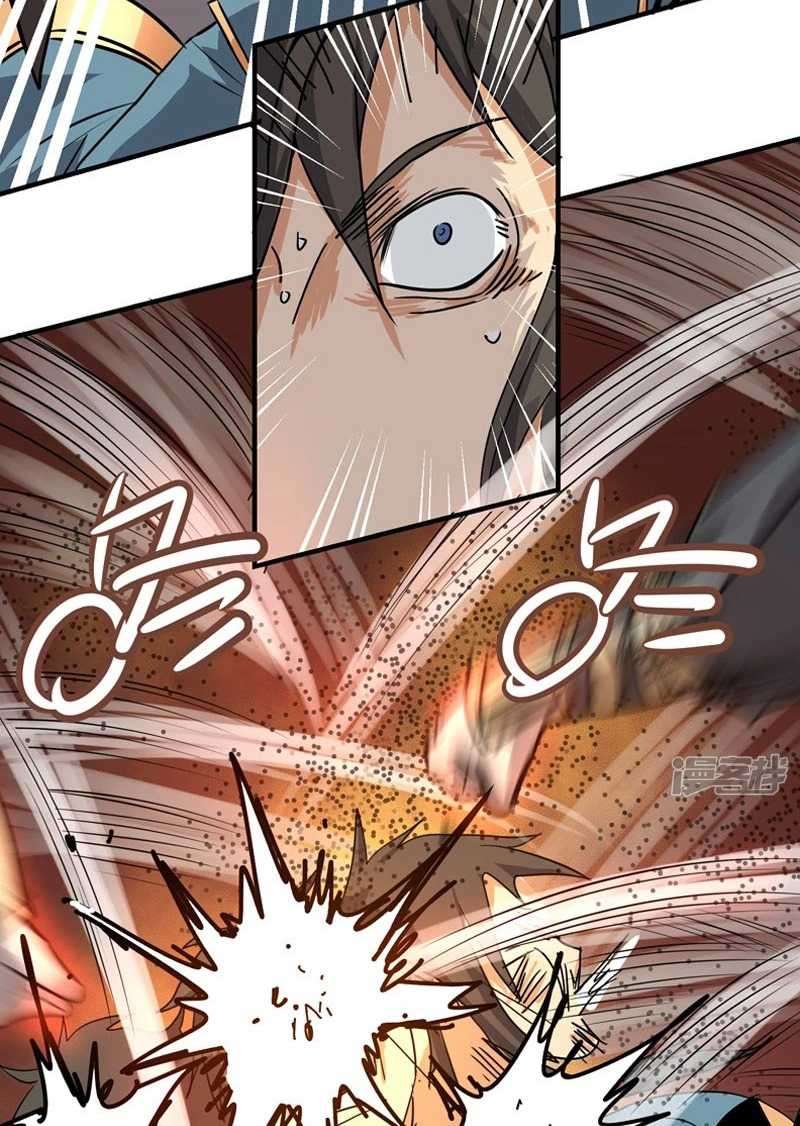 It’s Over! The Queen’s Soft Rice Husband is Actually Invincible Chapter 345 - halaman 6