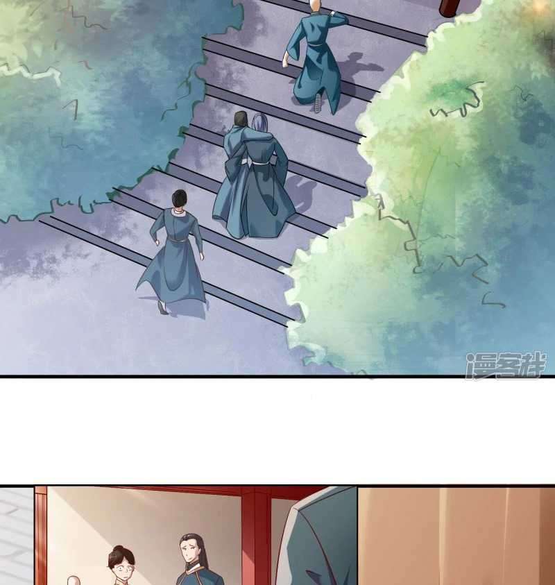It’s Over! The Queen’s Soft Rice Husband is Actually Invincible Chapter 346 - halaman 15