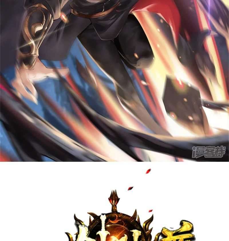 It’s Over! The Queen’s Soft Rice Husband is Actually Invincible Chapter 346 - halaman 3