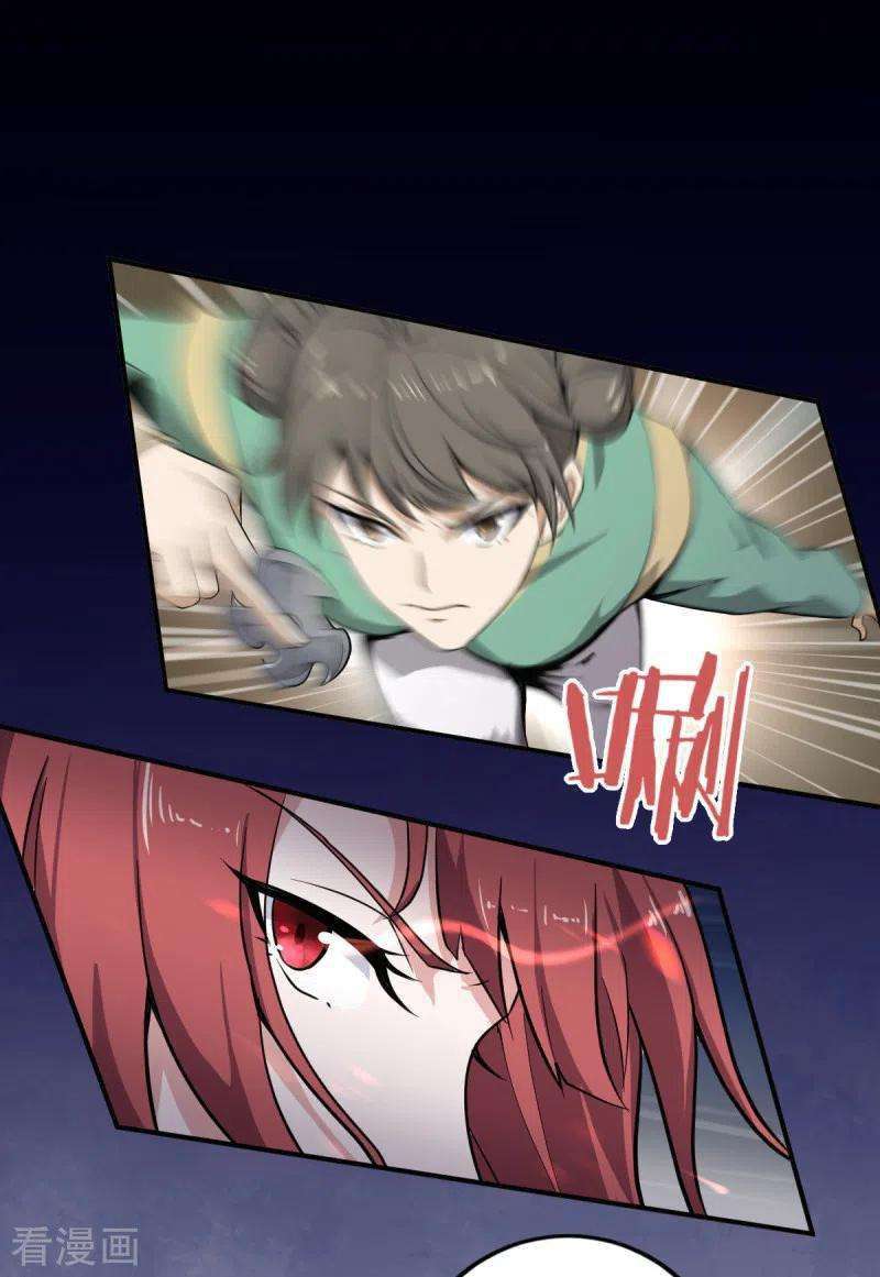It’s Over! The Queen’s Soft Rice Husband is Actually Invincible Chapter 348 - halaman 11