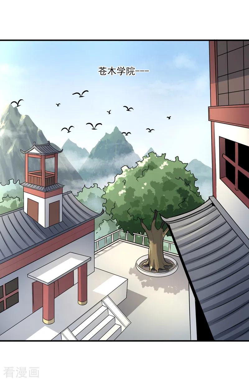 It’s Over! The Queen’s Soft Rice Husband is Actually Invincible Chapter 352 - halaman 7