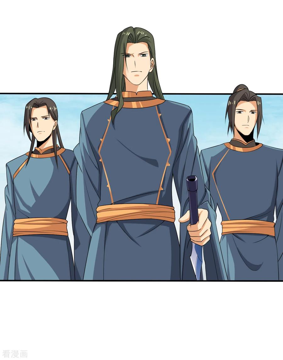 It’s Over! The Queen’s Soft Rice Husband is Actually Invincible Chapter 357 - halaman 11