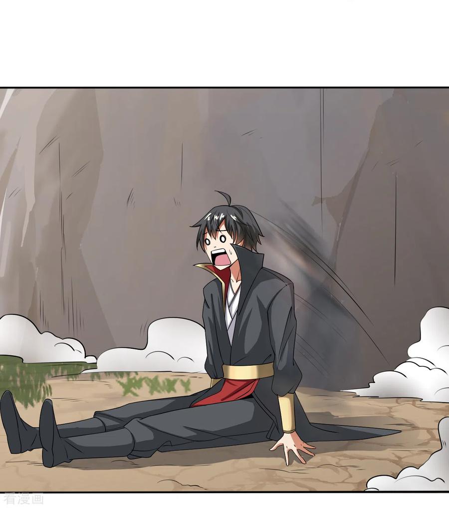 It’s Over! The Queen’s Soft Rice Husband is Actually Invincible Chapter 357 - halaman 8