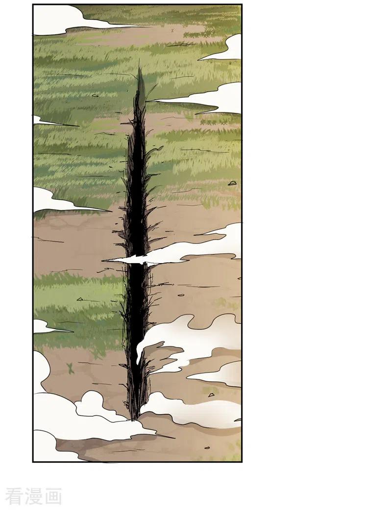 It’s Over! The Queen’s Soft Rice Husband is Actually Invincible Chapter 359 - halaman 10