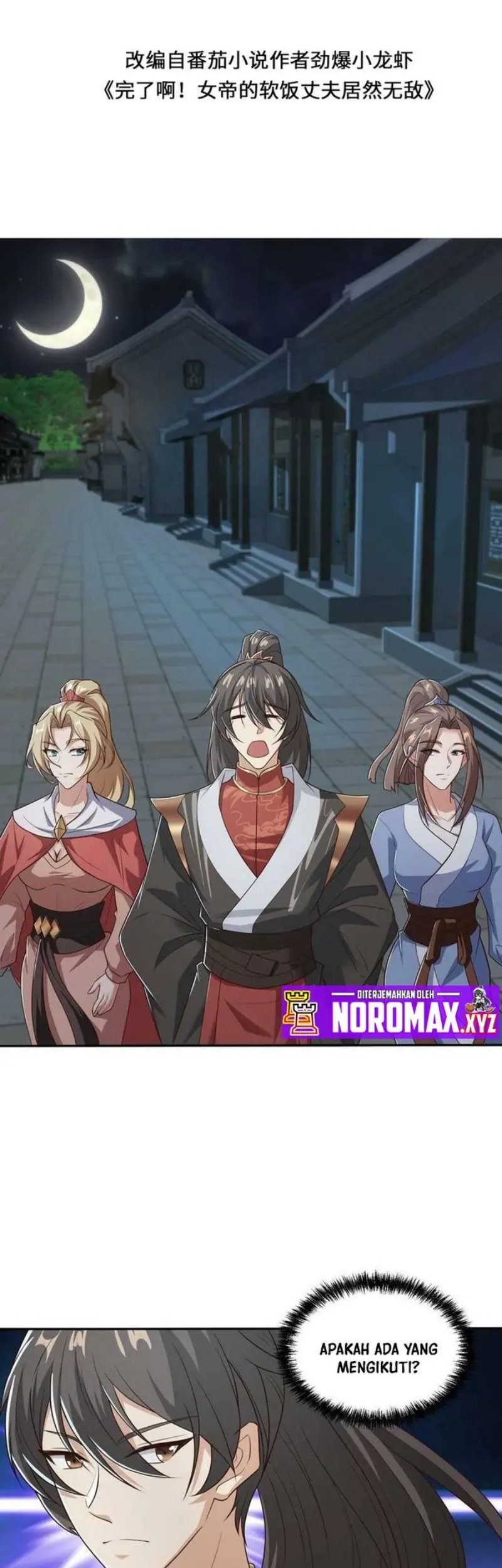 It’s Over! The Queen’s Soft Rice Husband is Actually Invincible Chapter 36 - halaman 2