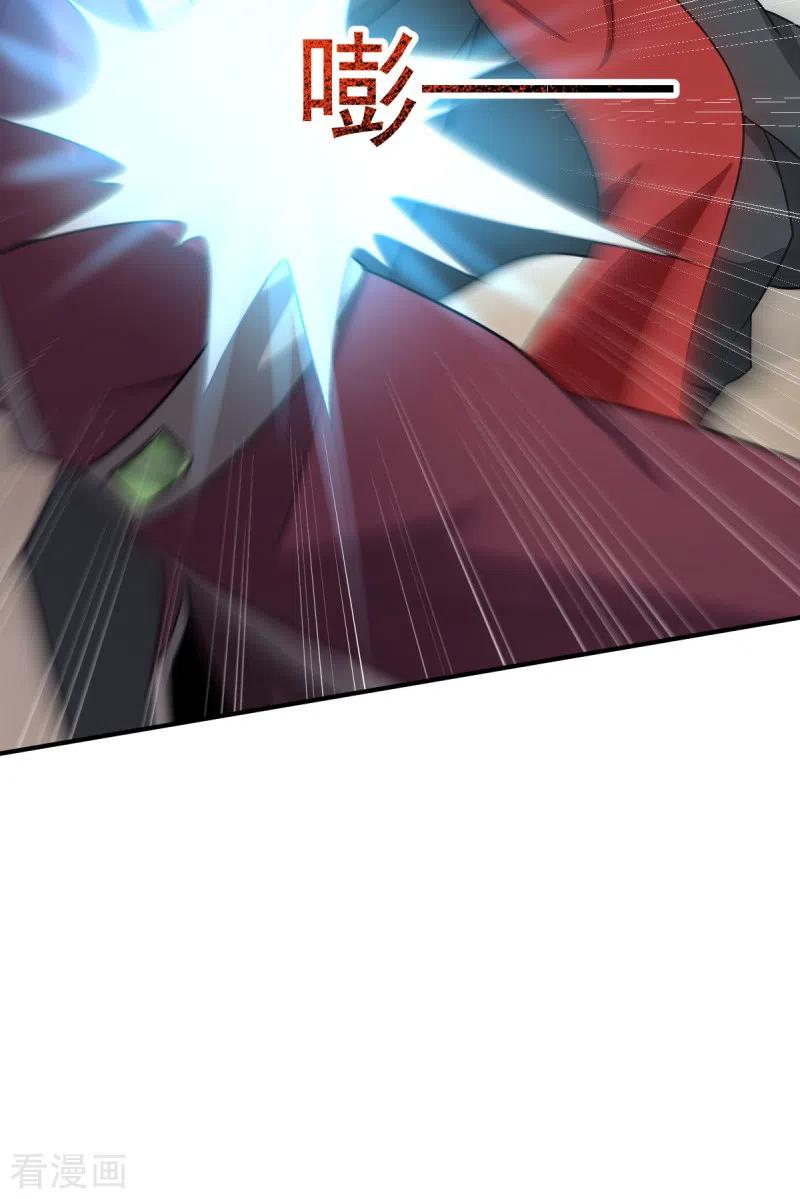 It’s Over! The Queen’s Soft Rice Husband is Actually Invincible Chapter 363 - halaman 15