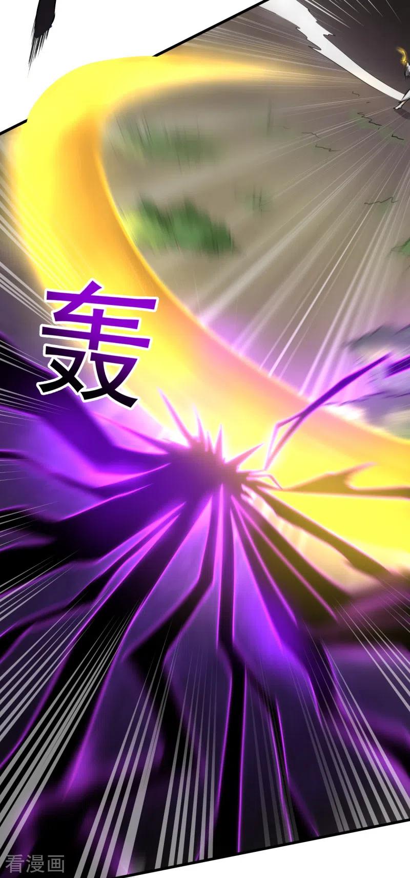 It’s Over! The Queen’s Soft Rice Husband is Actually Invincible Chapter 368 - halaman 9