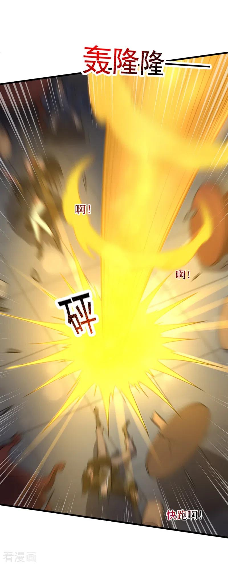 It’s Over! The Queen’s Soft Rice Husband is Actually Invincible Chapter 378 - halaman 12