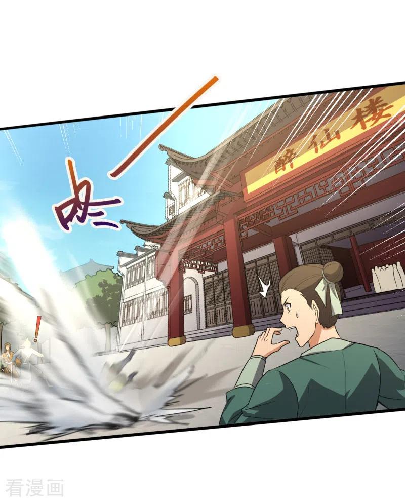 It’s Over! The Queen’s Soft Rice Husband is Actually Invincible Chapter 379 - halaman 18