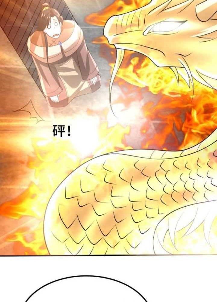 It’s Over! The Queen’s Soft Rice Husband is Actually Invincible Chapter 383 - halaman 25