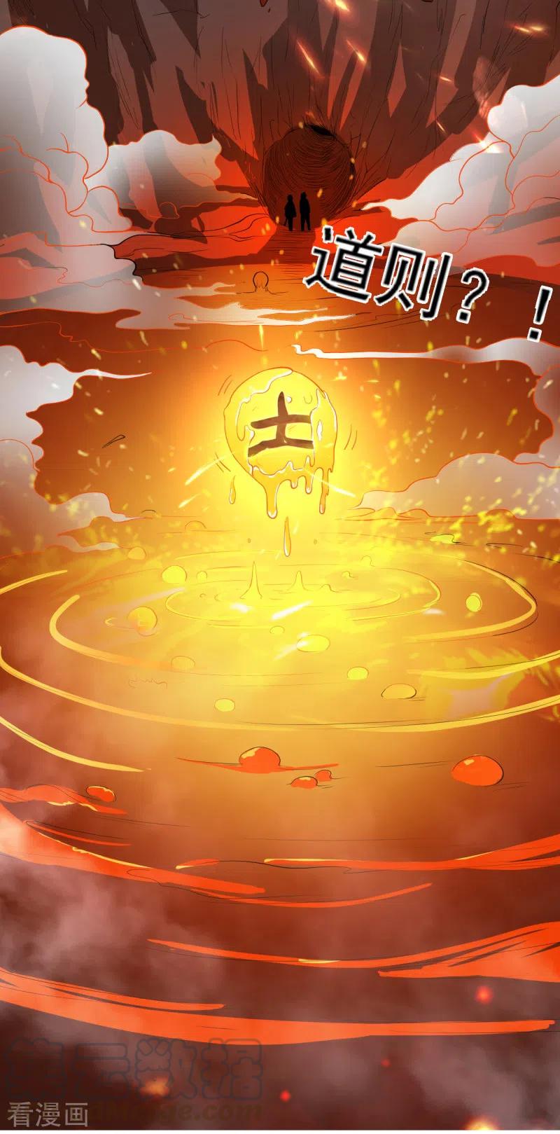 It’s Over! The Queen’s Soft Rice Husband is Actually Invincible Chapter 384 - halaman 20