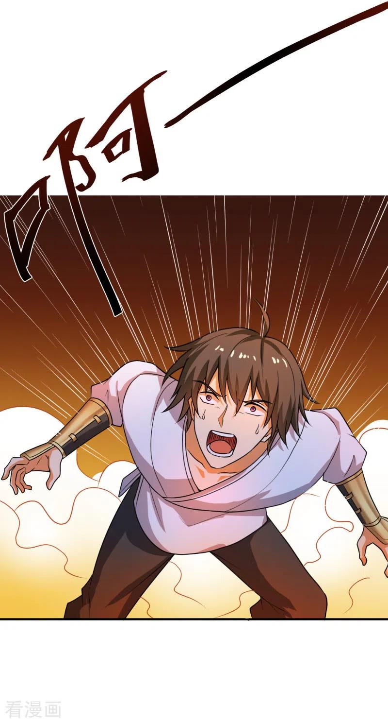 It’s Over! The Queen’s Soft Rice Husband is Actually Invincible Chapter 385 - halaman 18