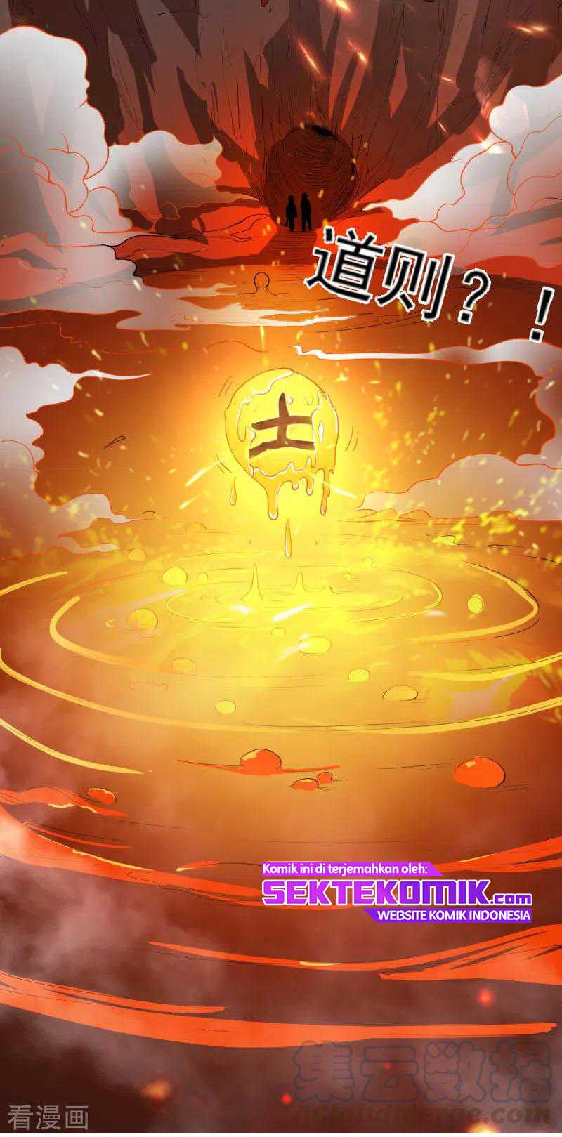It’s Over! The Queen’s Soft Rice Husband is Actually Invincible Chapter 385 - halaman 5