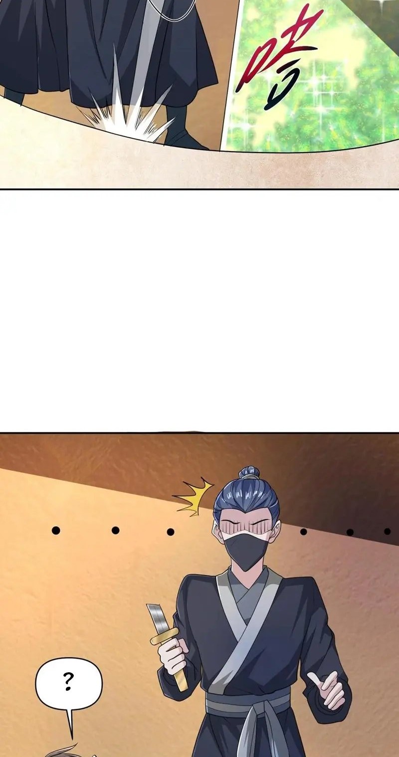 It’s Over! The Queen’s Soft Rice Husband is Actually Invincible Chapter 47 - halaman 6
