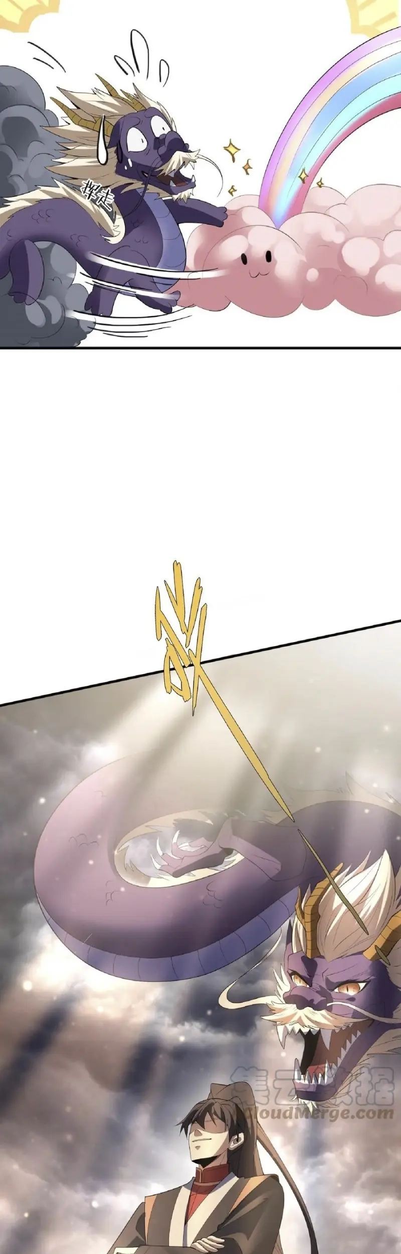 It’s Over! The Queen’s Soft Rice Husband is Actually Invincible Chapter 56 - halaman 7