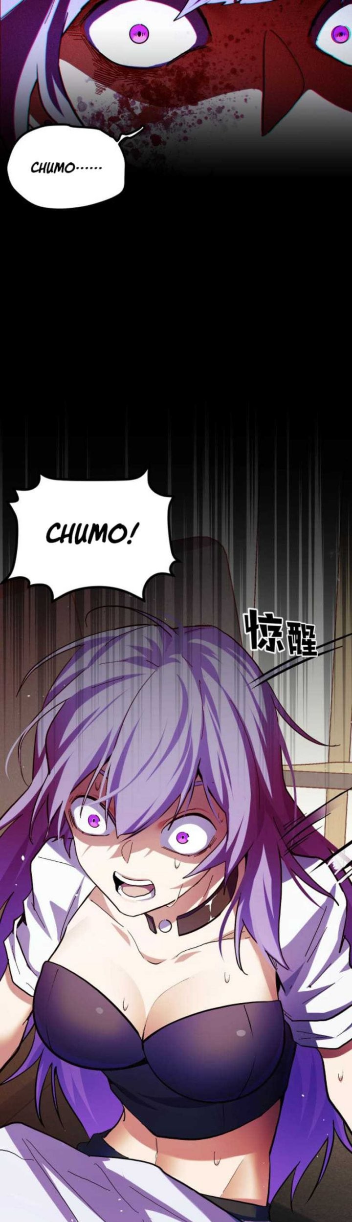 It’s Over! The Queen’s Soft Rice Husband is Actually Invincible Chapter 68 - halaman 17