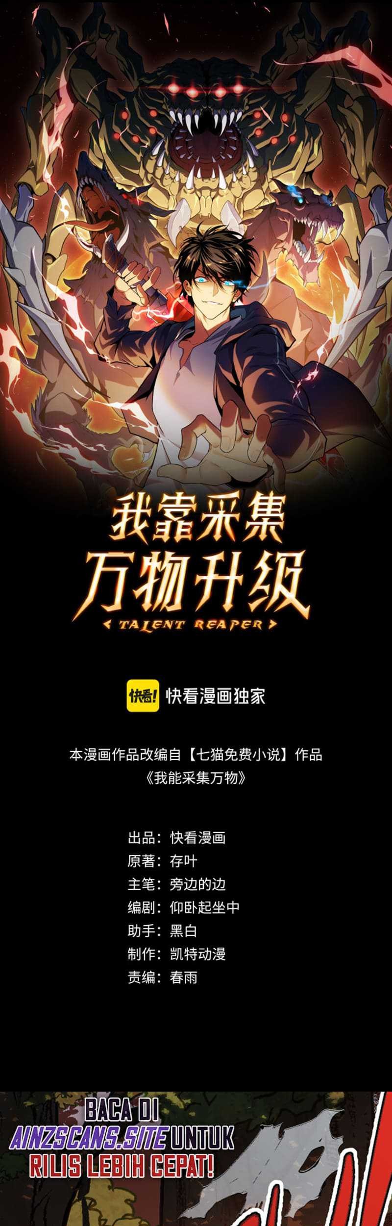 It’s Over! The Queen’s Soft Rice Husband is Actually Invincible Chapter 71 - halaman 3