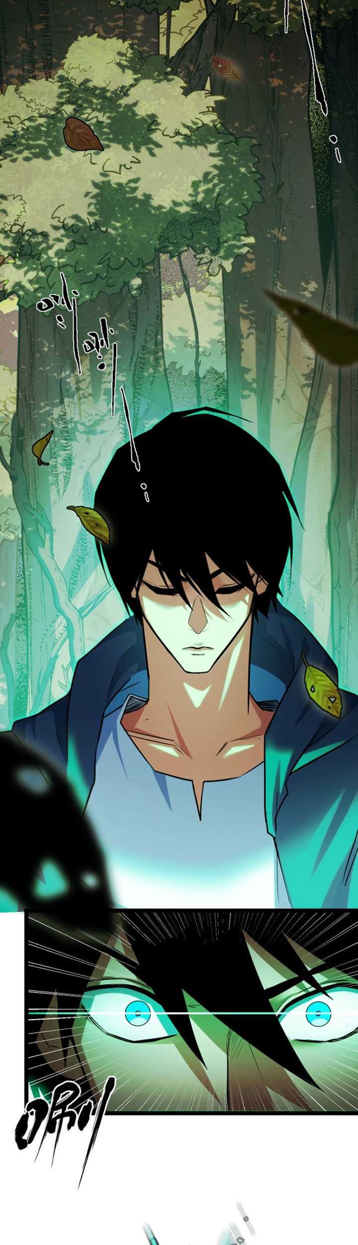 It’s Over! The Queen’s Soft Rice Husband is Actually Invincible Chapter 73 - halaman 4