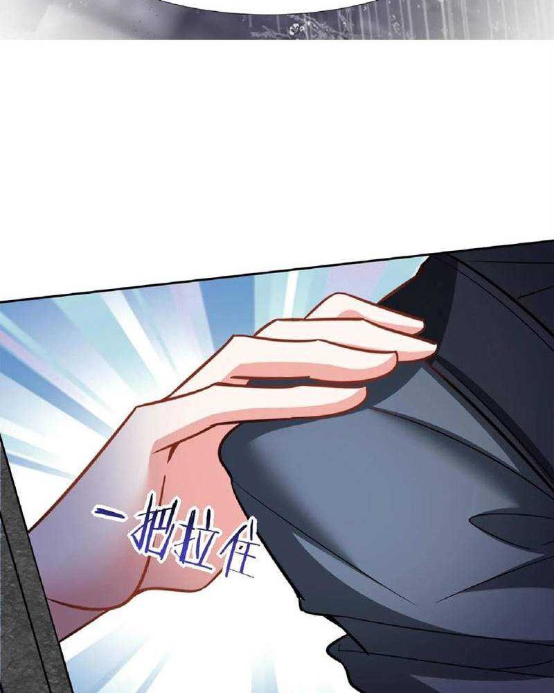 It’s Over! The Queen’s Soft Rice Husband is Actually Invincible Chapter 92 - halaman 13